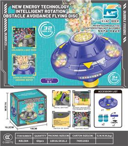 BUBBLE SET - OBL10410790