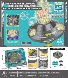 BUBBLE SET - OBL10410791