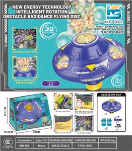 BUBBLE SET - OBL10410792