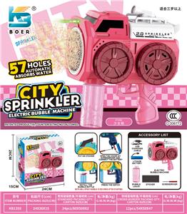 BUBBLE SET - OBL10410833