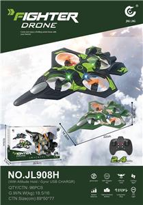 2.4G遥控飞行器无人机/塑料机身战斗机,内置6轴陀螺仪，带定高功能，带盘旋飞行功能，带USB充电线
（机身包电/电池带保护板） - OBL10410856