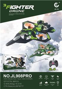 2.4G遥控飞行器无人机/塑料机身战斗机,内置6轴陀螺仪，带定高功能，带盘旋飞行功能，带USB充电线
（机身包电/电池带保护板） - OBL10410857