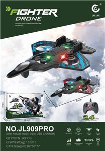 2.4G遥控飞行器无人机/泡沫机身战斗机,内置6轴陀螺仪，带定高功能，带盘旋飞行功能，带USB充电线
（机身包电/电池带保护板） - OBL10410859