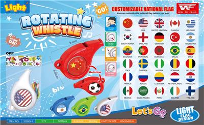 国旗空气动力炫动口哨 - OBL10410861