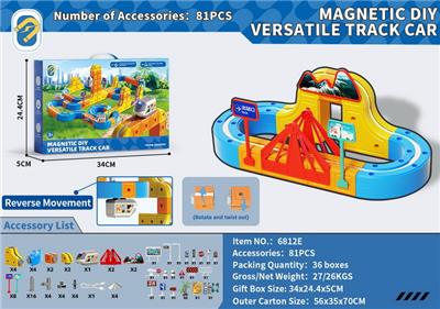 磁力DIY百变轨道车 - OBL10410866