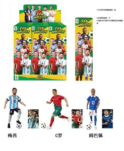 11.5寸13关节实身世界杯明星带足球带卡片随机一张明星卡片3款9PC随机混装 - OBL10410873