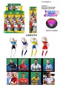 11.5寸13关节实身带七彩灯光世界杯主题音乐世界杯明星带足球带卡片随机一张明星卡片4款9PC随机混装 - OBL10410876
