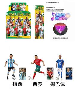 11.5寸13关节实身带七彩灯光世界杯主题音乐世界杯明星带足球带卡片随机一张明星卡片3款9PC随机混装 - OBL10410877