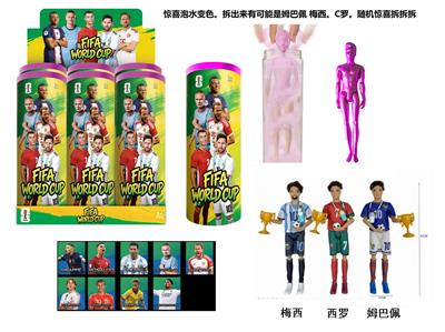 夏天泡水变色11.5寸13关节实身世界杯明星带足球带卡片随机一张明星卡片带奖杯带水杯一个3款6PC随机混装 - OBL10410879