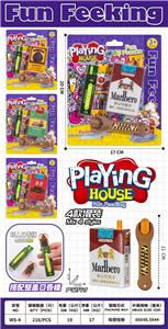 整蛊喂食 - OBL10410948