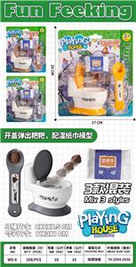 整蛊喂食 - OBL10410950