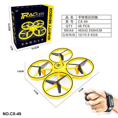 Remote control flying disk - OBL10410956