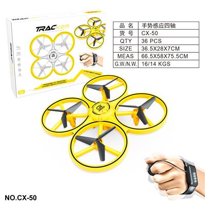 Remote control flying disk - OBL10410957