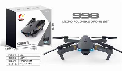 带WiFi摄像头折叠飞行器 - OBL10410958