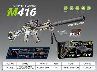 M416外销彩盒绿色 - OBL10410963