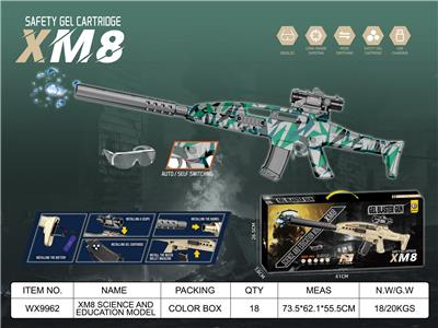 XM8外销彩盒银绿 - OBL10410968