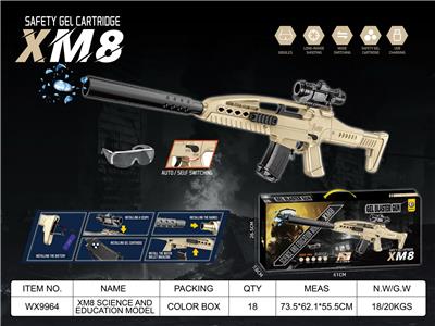 XM8外销彩盒沙漠 - OBL10410970