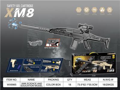 XM8外销彩盒原色 - OBL10410971