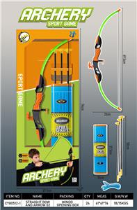 直拉弓箭521-1 - OBL10410975