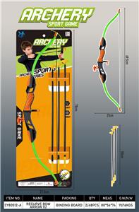 反曲弓箭512-A - OBL10410980