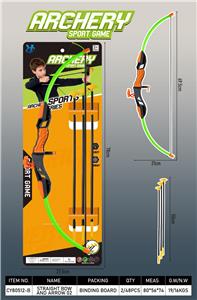 直拉弓箭512-B - OBL10410981