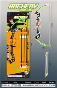 直拉弓箭513-B - OBL10410983