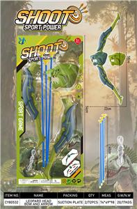 豹头弓箭 - OBL10410985