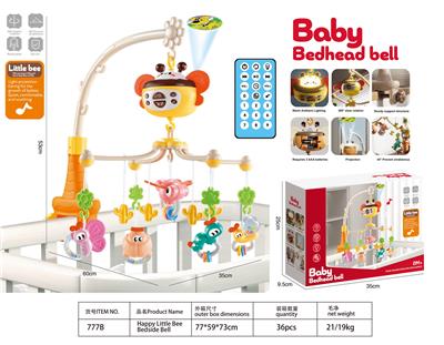 快乐小蜜蜂床头铃（遥控版） - OBL10411025