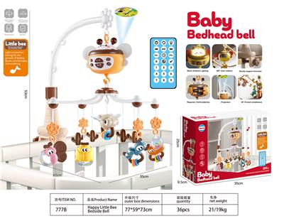 快乐小蜜蜂床头铃（遥控版） - OBL10411026