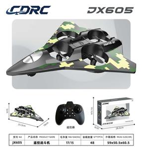 遥控战斗机遥控飞行器无人机 - OBL10411035