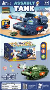 突击坦克（电动）电动玩具电动万向车电动车电动旋转车 - OBL10411058