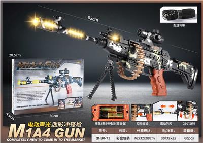 电动声光迷彩冲锋枪M1A4电动枪电动枪声光强电动玩具枪 - OBL10411063