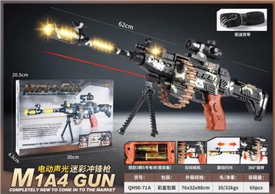 电动声光迷彩冲锋枪M1A4电动枪电动枪声光强电动玩具枪 - OBL10411064