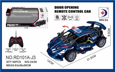 1:24遥控一键开门骨架喷雾车 - OBL10411067