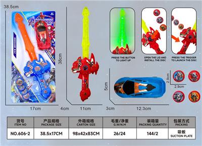 Toysword - OBL10411076