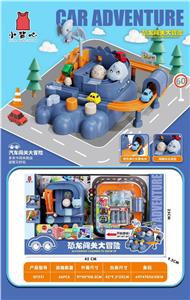 恐龙闯关大冒险（赛车大冒险电动轨道桌面游戏汽车大冒险） - OBL10411081