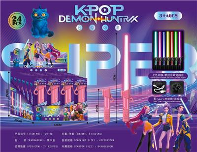 Toysword - OBL10411089