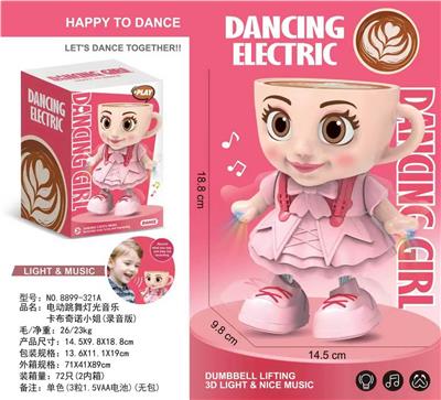 电动跳舞灯光音乐卡布奇诺小姐（录音版，3粒1.5VAA电池，无包） - OBL10411105
