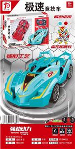 Remote control cars / tanks - OBL10411117