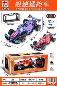 Remote control cars / tanks - OBL10411120