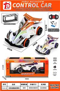 Remote control cars / tanks - OBL10411121