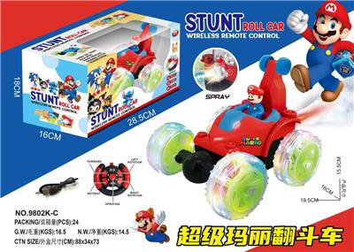 Remote control cars / tanks - OBL10411124