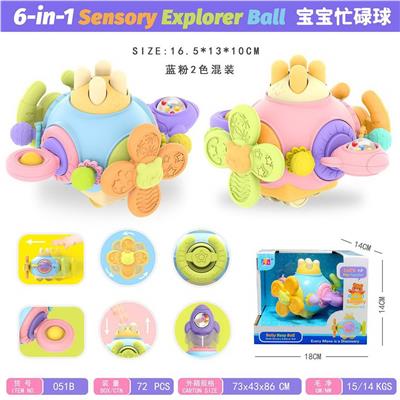 Baby toys series - OBL10411126