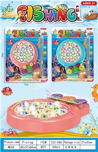 Game classes / chess - OBL10411160