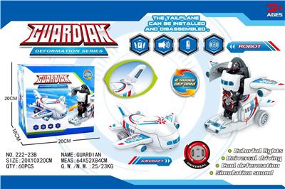 Electric plane - OBL10411165