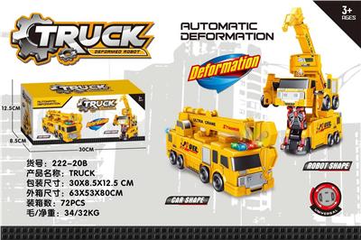 电动变形车(吊车） 电动变形车变形机器人电动工程车电动车 - OBL10411168