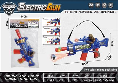 Electric gun - OBL10411180