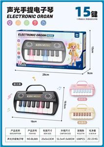 声光手提电子琴 - OBL10411200