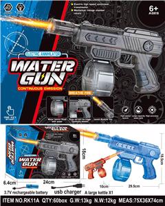Water gun - OBL10411208