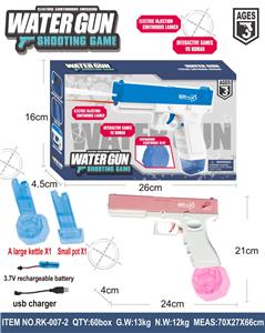Water gun - OBL10411211